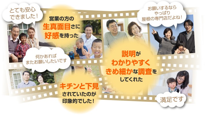 誠心誠意対応させて頂きます