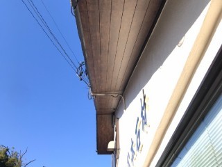 軒天 完工