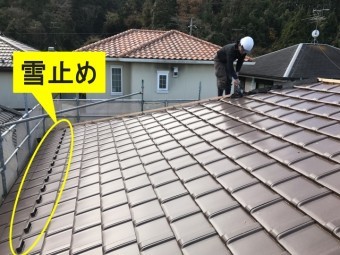伊賀市 雪止めの説明写真