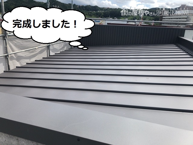 葺き替え工事 瓦棒