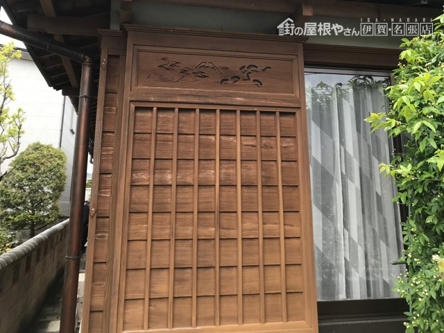 名張市外壁塗装 色落ち