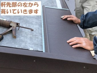 名張市 ガルバリウム鋼板 重ね葺き