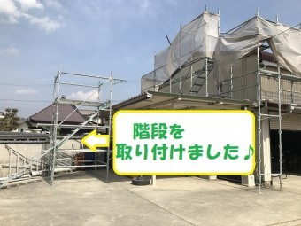 伊賀市 足場 階段