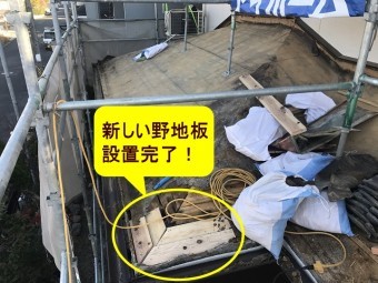 伊賀市 下屋根新しい野地板設置完了写真
