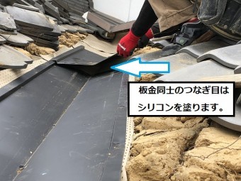 シリコン 板金