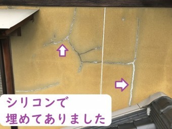 伊賀市 外壁 応急処置