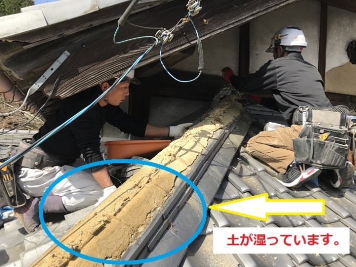 瓦降ろし 棟