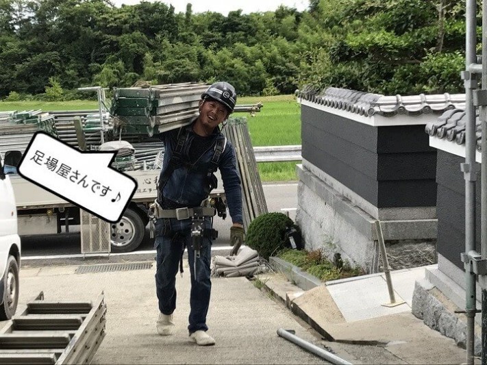 伊賀市 足場工事 業者