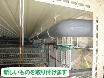 伊賀市 縦とい 交換後