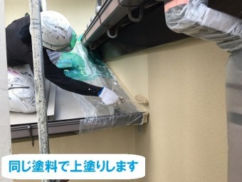伊賀市 上塗り 外壁塗り替え