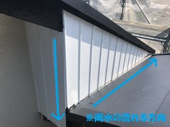 伊賀市 増築部 カバー