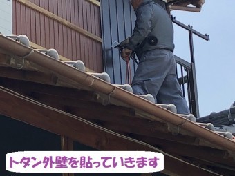 伊賀市 外壁カバー工法 取り付け