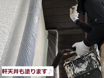 名張市 軒天井 塗替え
