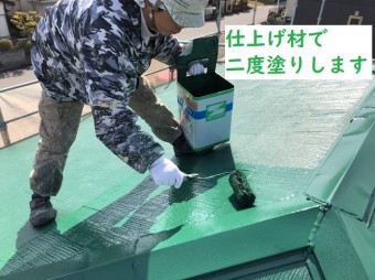伊賀市 仕上げ材 二度塗り