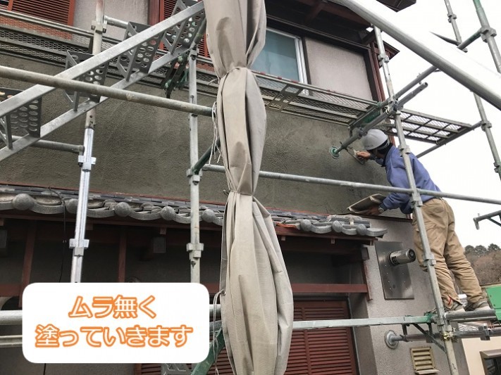 名張市 左官工事 モルタル壁