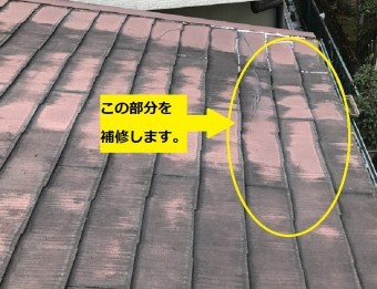 名張市 カラーベストめくり前の写真
