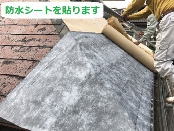 名張市 台風被害 防水シート