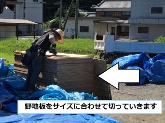 野地板 屋根葺き替え