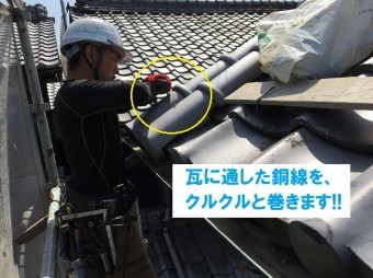 銅線 クルクル