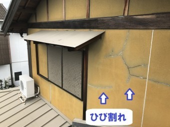 伊賀市 壁から雨漏り 外壁