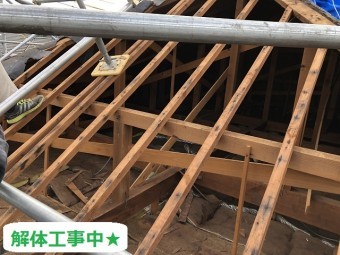 名張市 屋根 解体工事