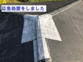 名張市