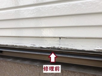 名張市 外壁の帯 修理前