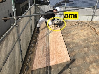 伊賀市 釘打機を説明する写真
