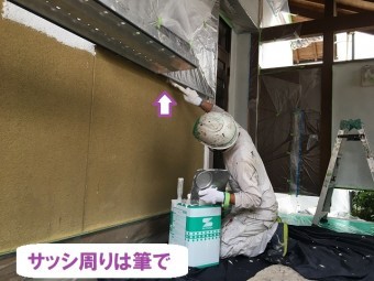 伊賀市 下塗り 細部