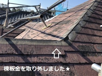 名張市で注目の建材 ガルバリウム鋼板を使用して重ね葺き工事実施 街の屋根やさん伊賀 名張店