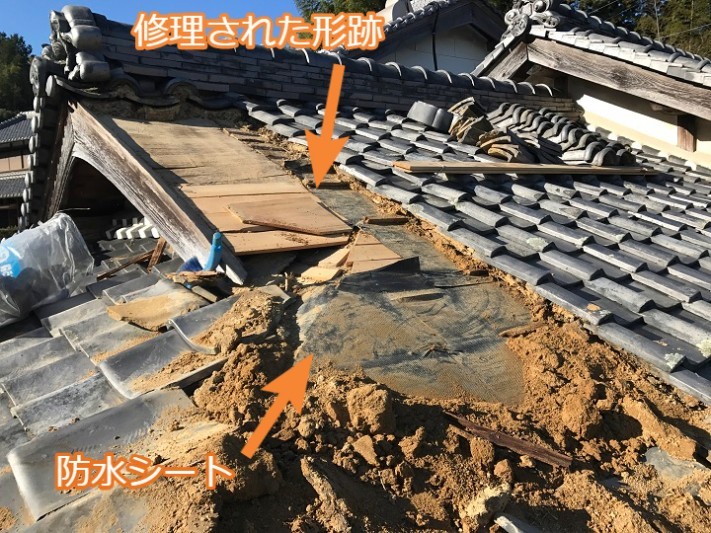 伊賀市 雨漏り修理 防水シート