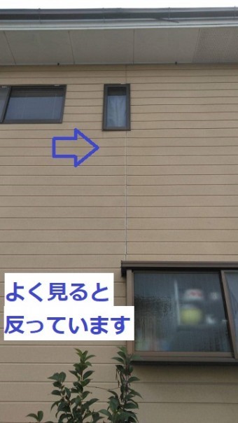 伊賀市 窯業系サイディング 反り返り