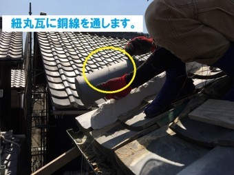 瓦 銅線