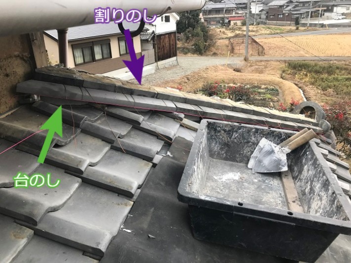 伊賀市 台のし 割りのし 葺き直し中