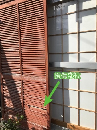 名張市 ガラリ雨戸 損傷部位