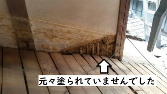 名張市 漆喰壁 瓦めくり