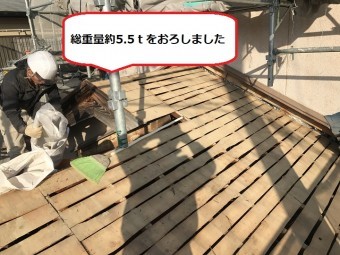 伊賀市 瓦おろし作業