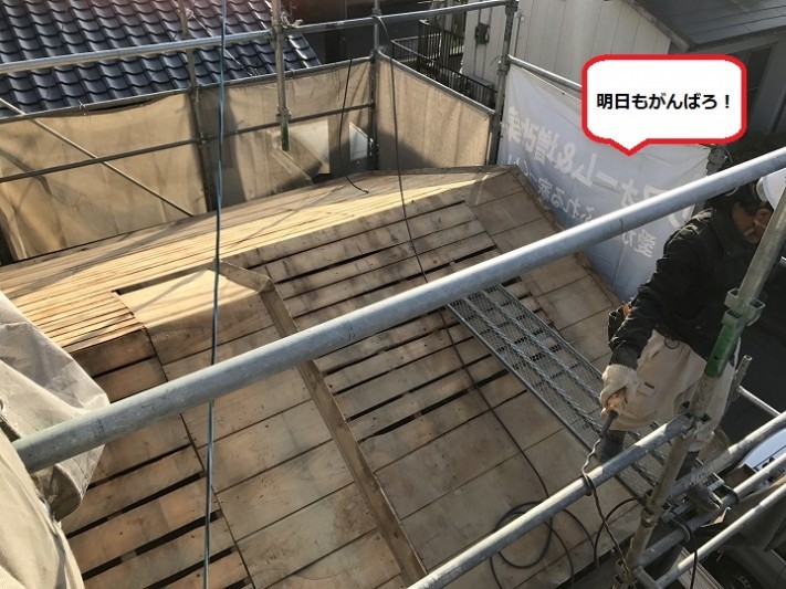 伊賀市 日本瓦おろし