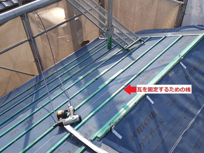 伊賀市 瓦桟の取付