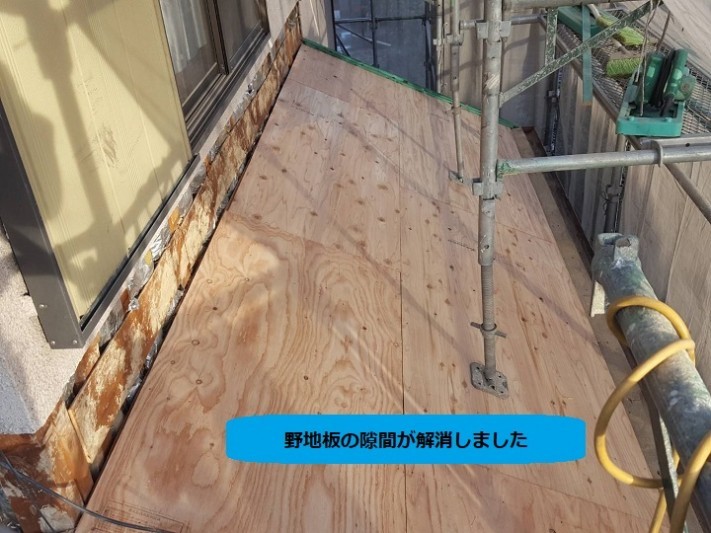 伊賀市 新しい野地板をはる