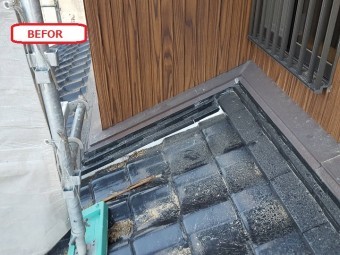 伊賀市 瓦おろし前の状態