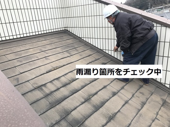 伊賀市 屋根の上の飾りの中の雨漏りチェック