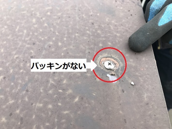 伊賀市 雨漏り箇所確認