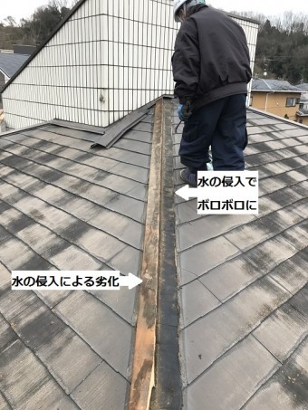 伊賀市 棟板防水シートの劣化部除去