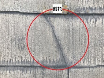 伊賀市 カラーベストの割れ