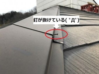 伊賀市 棟部分の雨漏り確認