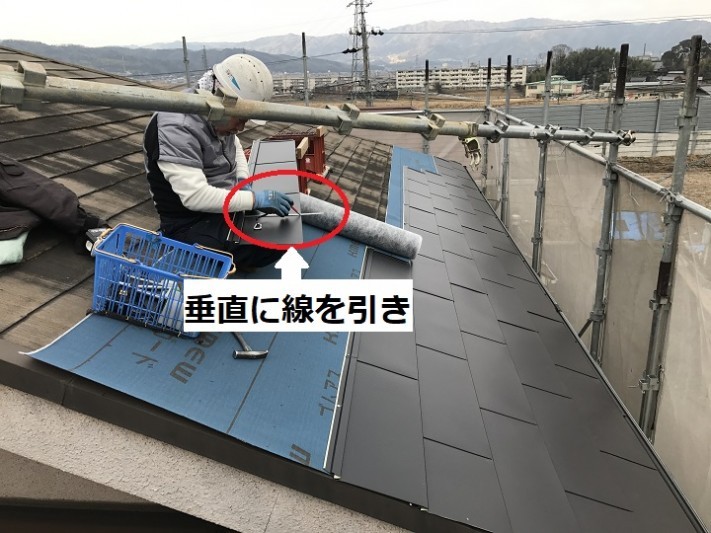 伊賀市 金属ルーフの長さを調整する