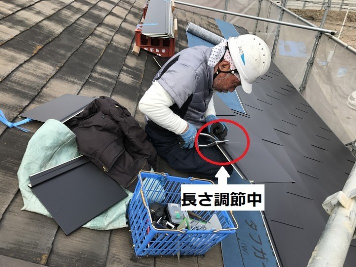 伊賀市 金属ルーフの長さを調整する