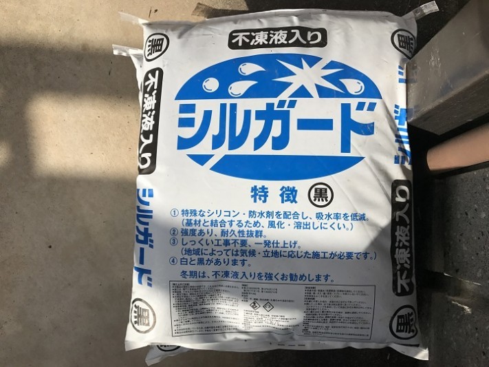 伊賀市 漆喰の商品 シルガード