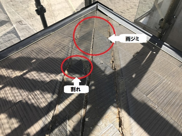 伊賀市 1階棟部分を外した後